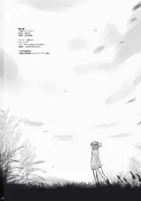 (C76) [Ningen Modoki (Random)] Oomori Sweet Baby (Amagami)