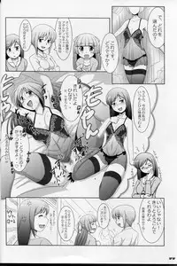 (C81) [Poppozu (Hiyoko Daiou)] Ecchi-na Shitagi to Ashi no Hon 7