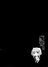 [CHOCOLATE CUBE (Miwa Futaba)] Usagi Box (Gochuumon wa Usagi desu ka?) [Digital]