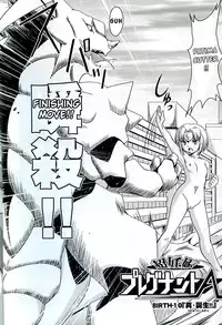 (C72) [Mouko Mouretsu Hasai Dan (Ryumage)] Chou Ninshin Pregnant A to Z | Super Pregnant Pregnancy A To Z [English] [Lunatic2]