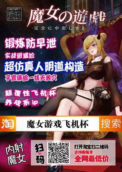 Papa kara no Denwa | 爸爸的電話