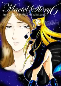[Kaguya Hime] Maetel Story 6 (Galaxy Express 999)
