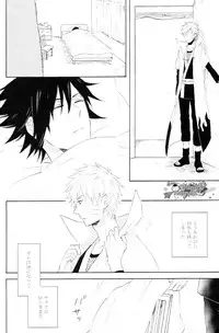 [Rokka (Yuinoz)] Minawa no Ori (Naruto)