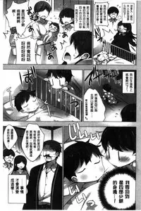 [vanilla] Mayonaka ni Ice Cream | 深夜裡柔滑香甜的冰淇淋 [Chinese]