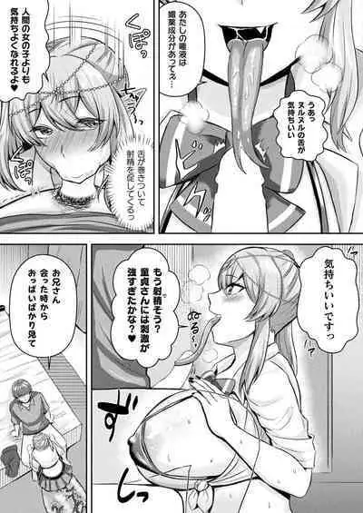 COMIC Unreal 2024-06 Vol. 109