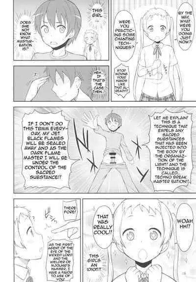 Chuu oo Sei ni Dekosha Shitai