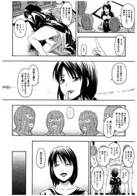 [Anthology] Core Colle Rinkan sarete Yorokobu Onnatachi [Digital]