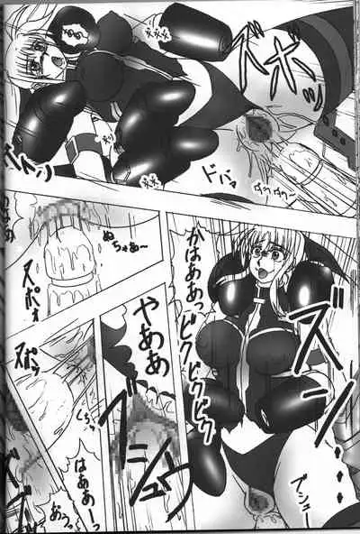 [Tekkyuu Chain (Kirimomi Shoot)] Shin Soni BIGBANG (Mahou Shoujo Lyrical Nanoha)