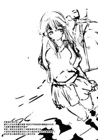 (C86) [*Cherish* (Nishimura Nike)] Teitoku no Fudeyasumi (Kantai Collection -KanColle-) [Chinese] [朔夜汉化]