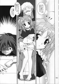 (C78)[PLUM (Kanna)] Magical SEED Soushuuhen ZERO (Mahou Shoujo Lyrical Nanoha)