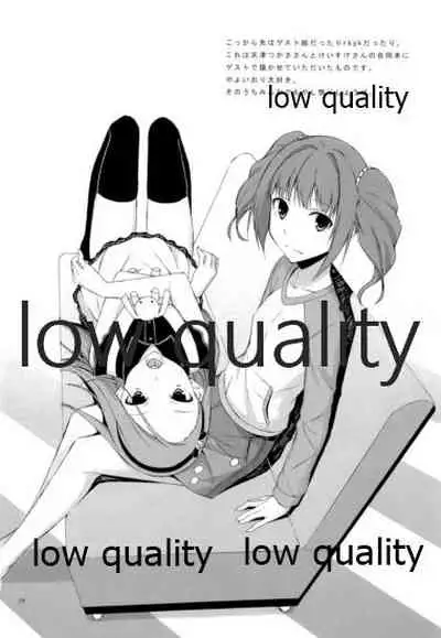 (C81) [Free Style (Mikaze Takashi)] WORKAHOLIC (WORKING!!)