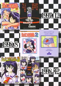 (C58) [Takotsuboya (TK)] Gemini No Tenbin Soushuuhen (Mahou Shoujo Pretty Sammy)