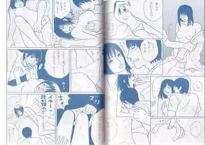 Akireru Hodo No Yukue Masaru × Chie