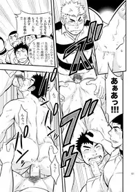 [Draw Two (Draw2)] Moshimo Danshikou no Hoken Taiiku ga Jitsugi Ari Dattara 2 [Digital]