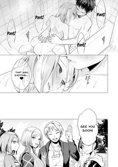 [Tsugumi Suzuma] Ato 1mm de Haicchau ne? Zakone Shitetara Tonari no Joshi ni Ijirarete... 1-13 | You're Just 1mm Away To Getting It In Right? But If I Start Touching The Girl Sleeping In Front Of Me... Ch. 1-13 [English] {Doujins.com}
