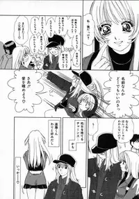 [Machigi Ruru] Kaikan Yuugi