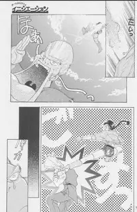 (C49) [Kacchuu Musume (Various)] Paul no Miracle Initiation - The Miracle Initiation by Paul!! (Various)