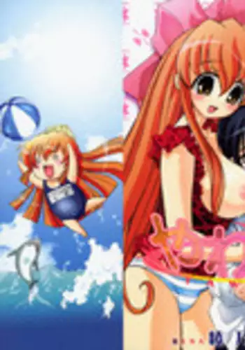 Shiawasex - happinessex | 很幸福的性愛