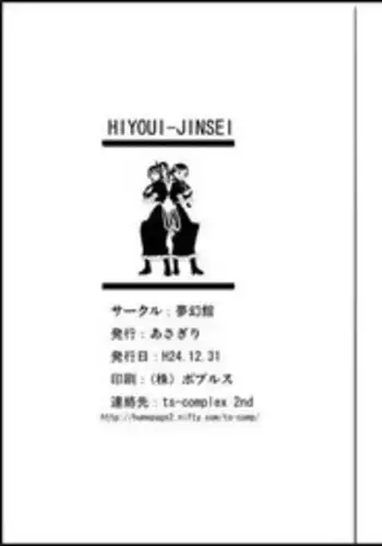 Fragment ex2