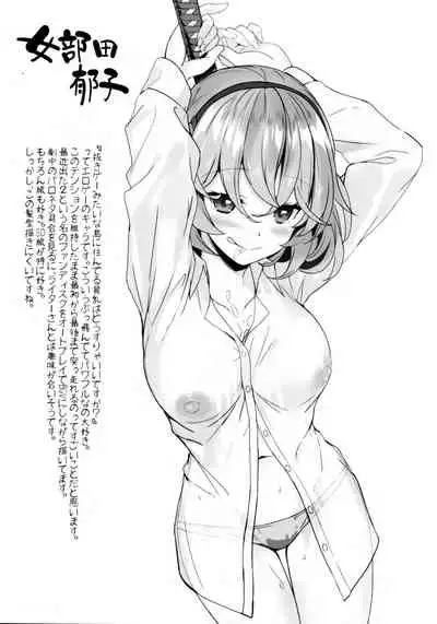 (C96) [RETRO (Kiba Satoshi)] Imouto no Naka ni Aru Imouto + C96 Kaijou Gentei Omakebon [Chinese] [靴下汉化组]