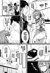 [doumou] Hore Tokidoki Nukumori [Chinese] [篆儀通文書坊漢化]