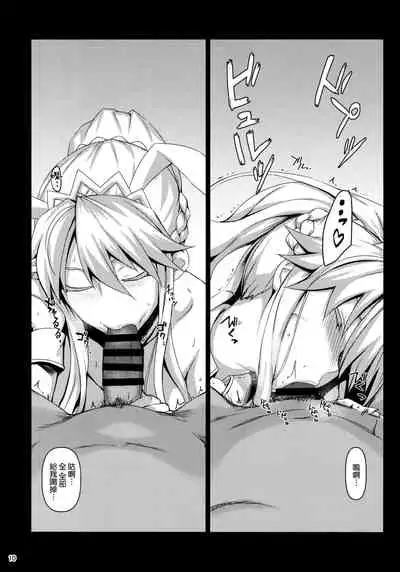 Inran Usagi no Shakkin Hensai Namahame Koubi