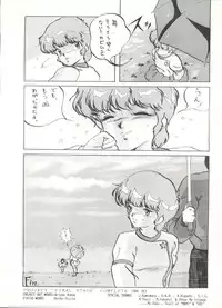 [ALPS (Various)] LOOK OUT 16 (Various)