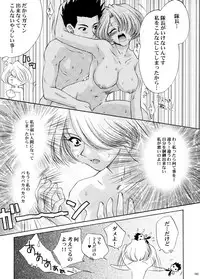 [U.R.C (Momoya Show-Neko)] U.R.C Maniax 4 (Dynasty Warriors, Sakura Taisen)