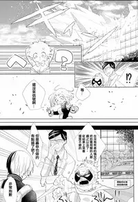 (SPARK12) [Yurikago (Yuri)] Sangatsu Usagi no Himegoto (Boku no Hero Academia) [Chinese] [沒有漢化]