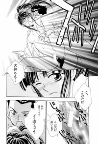 [Anthology] teigeki F (sakura wars)