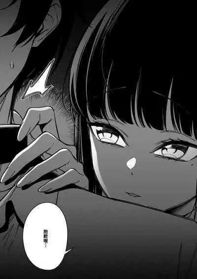 Mura no Fuushuu