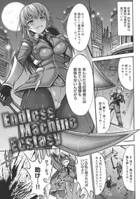 [Wasu] Mesuochi Himegimi