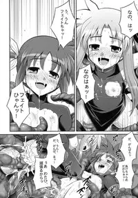 (COMIC1☆03) [RUBBISH Selecting Squad (Namonashi)] RE-SP.01 (Mahou Shoujo Lyrical Nanoha StrikerS)