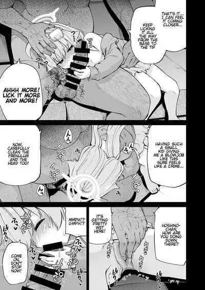 Abydos Shakkin Taisaku Iinkai | Abydos Foreclosure Task Force