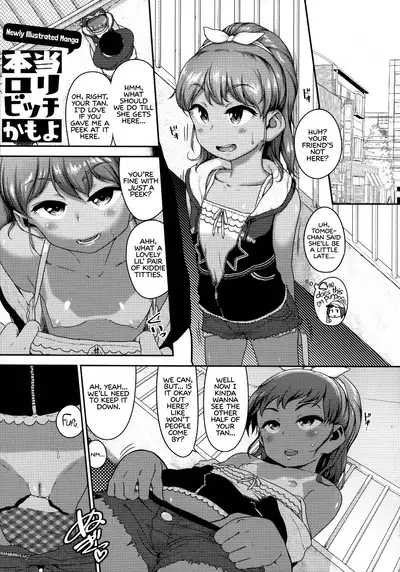 [Chiguchi Miri] Ikenai Koto kamo... Ch. 1-4,7 [English] [Learn JP With H]