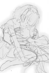 (SC65) [Singleton (Azuma Yuki)] Sharo to Rize no Himitsu no Lesson (Gochuumon wa Usagi desu ka?)