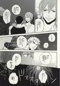 (C88) [3T (Toworu)] Natsu ni Tawamure (Yowamushi Pedal)