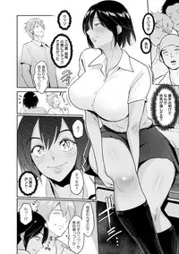 [Bifidus] Ibitsu na Ai no Su - Distorted love's nest [Digital]