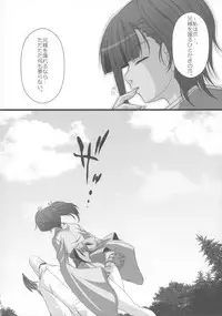 (C90) [AMAGI AN IRONWORKS (Ebisu)] HUBBY`S BLOCK!! 23 (Koutetsujou no Kabaneri)