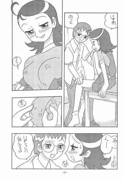 (C60) [UNION OF THE SNAKE (Shinda Mane, Kenichi T.)] JUST ANOTHER SUNDAY MORNING (Ojamajo Doremi)