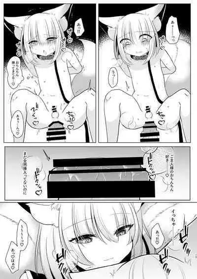 Yakumo Ran ni Yoru Seidorei Choukyou Ichiji no Tawamure