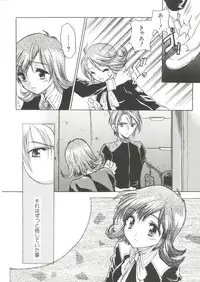 [Anthology] Denei Tamatebako 6 - Nishinhou no Tenshi II (Various)