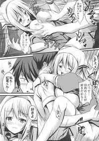 (COMIC1☆13) [Star-Dreamer Tei (Staryume)] Betsu ni Kimi to Blend Shitai Wake ja Nai kara ne... (Blend S)