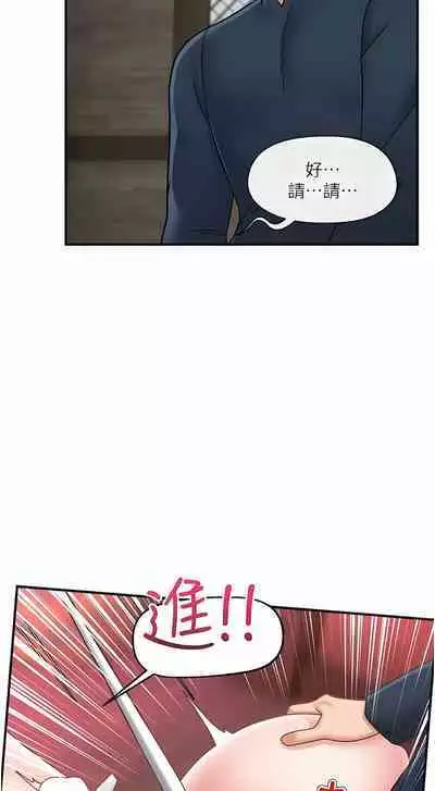 King of hypnotist in Isekai | 异世界催眠王