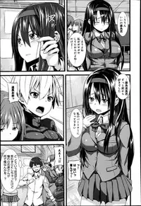 [Joy] Clover Conception Ch.1-2