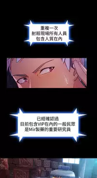 SWITCH 湿家侦探 [中国翻訳]