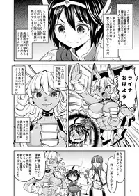 Onna Yuusha ni Tensei Shitara Mazoku no Tsuma ga 5-nin mo Irurashii 2