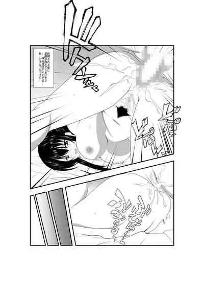 [Nekoya] ~Otto ga Neteru Mai ni~ Netorareru Hitotsuma