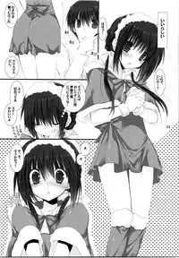 (C87) [Takanaedoko (Takanae Kyourin)] Imouto no Otetsudai Soushuuhen