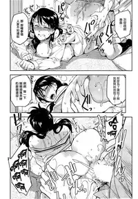 [ReDrop] Okusama wa Shojo (COMIC Kairakuten 2014-12) [Chinese] [CE X 無毒漢化組]